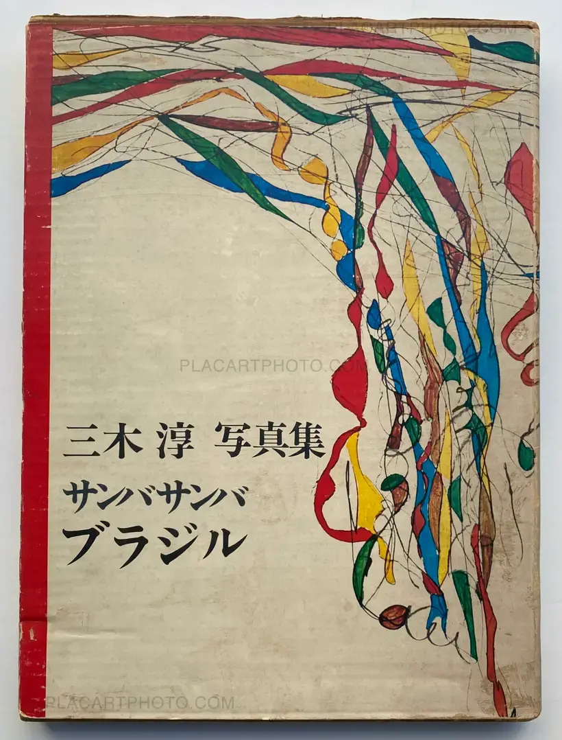 Jun Miki – SAMBA SAMBA BRAZIL (Signed)