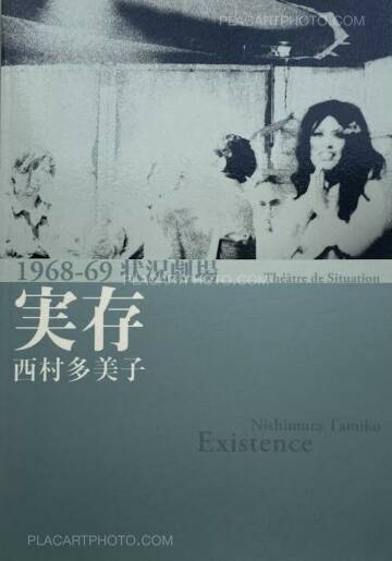 Tamiko Nishimura,Existence