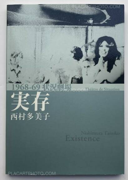 Tamiko Nishimura,Existence