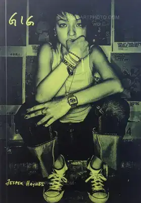 Jesper Haynes – GIG A celebration of Bangkoks Indie Scene 2003-2013 (SIGNED)