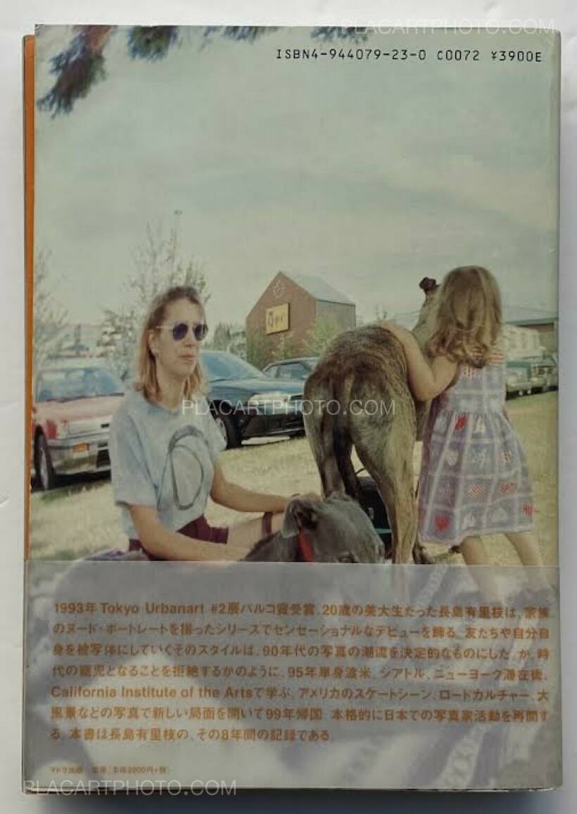 Yurie Nagashima: PASTIME PARADISE (with obi), MADRA Publishing