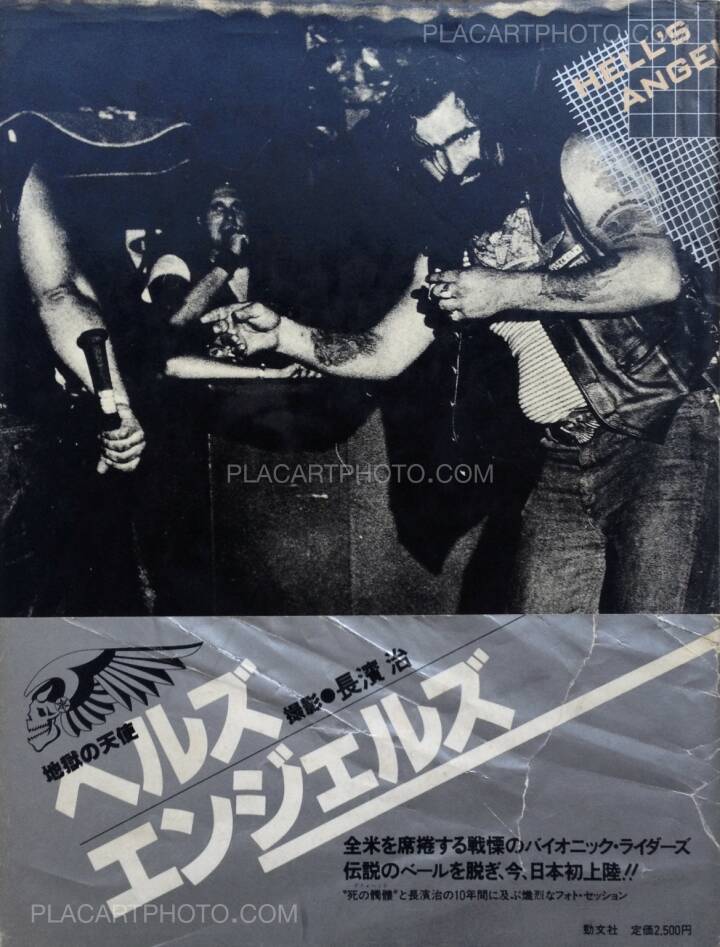 Osamu Nagahama: HELL'S ANGELS, Keibunsha, 1981 | Bookshop Le Plac Osamu Nagahama: HELL'S ANGELS, Keibunsha, 1981 | Bookshop Le Plac