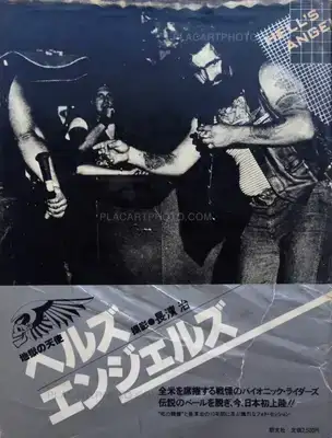 Osamu Nagahama – HELL'S ANGELS