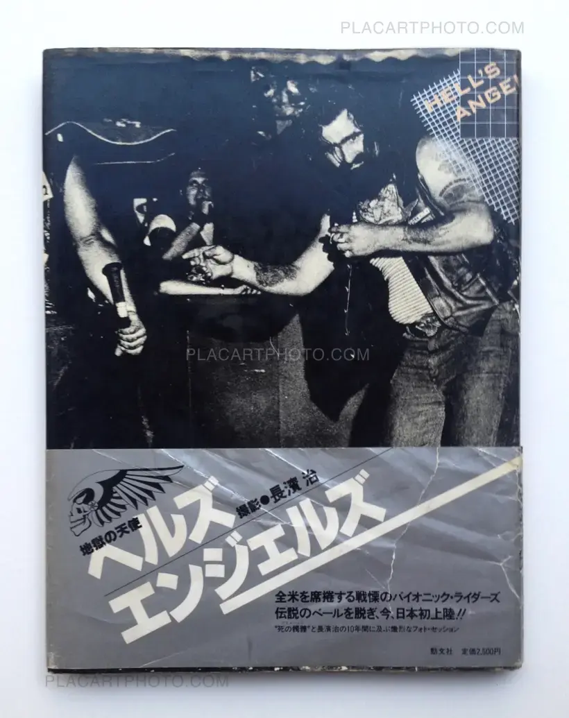 Osamu Nagahama – HELL'S ANGELS