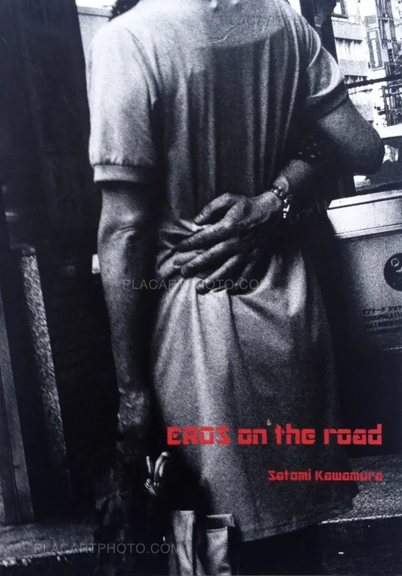 Satomi Kawamura – EROS on the road