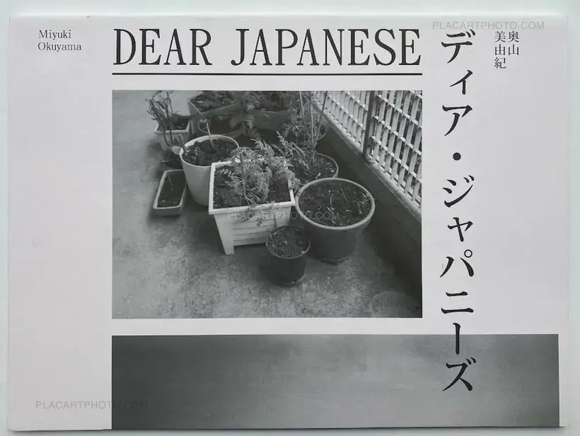 Miyuki Okuyama – Dear Japanese