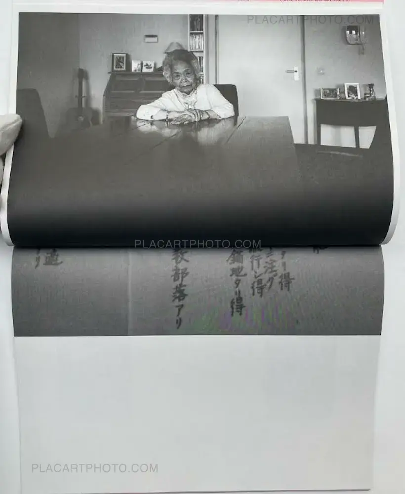 Miyuki Okuyama – Dear Japanese