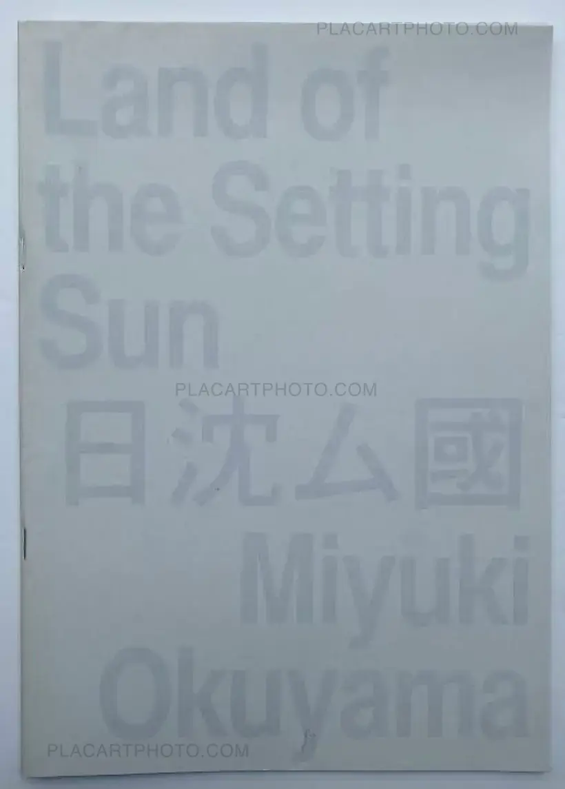 Miyuki Okuyama – Land of the Setting Sun (Numbered and signed, edt of 100)