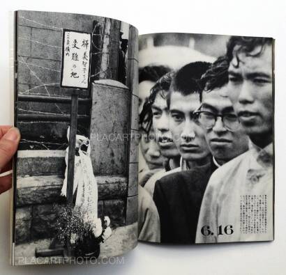 Hiroshi Hamaya ,Record of Anger and Sadness