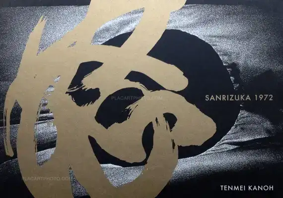 Tenmei Kanoh – Sanrizuka 1972
