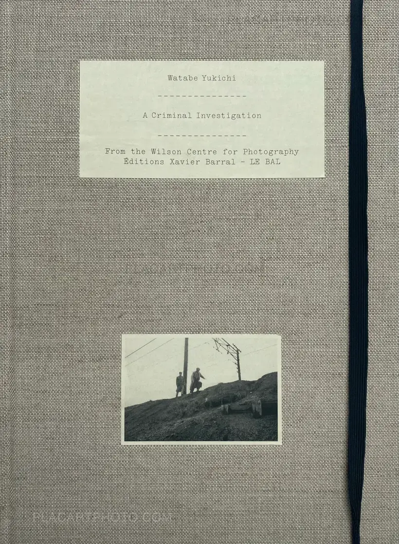 Yukichi Watabe – A Criminal Investigation (First edition)