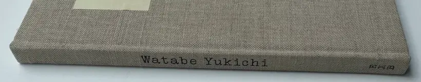 Yukichi Watabe – A Criminal Investigation (First edition)