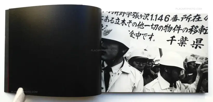 Tenmei Kanoh – Sanrizuka 1972
