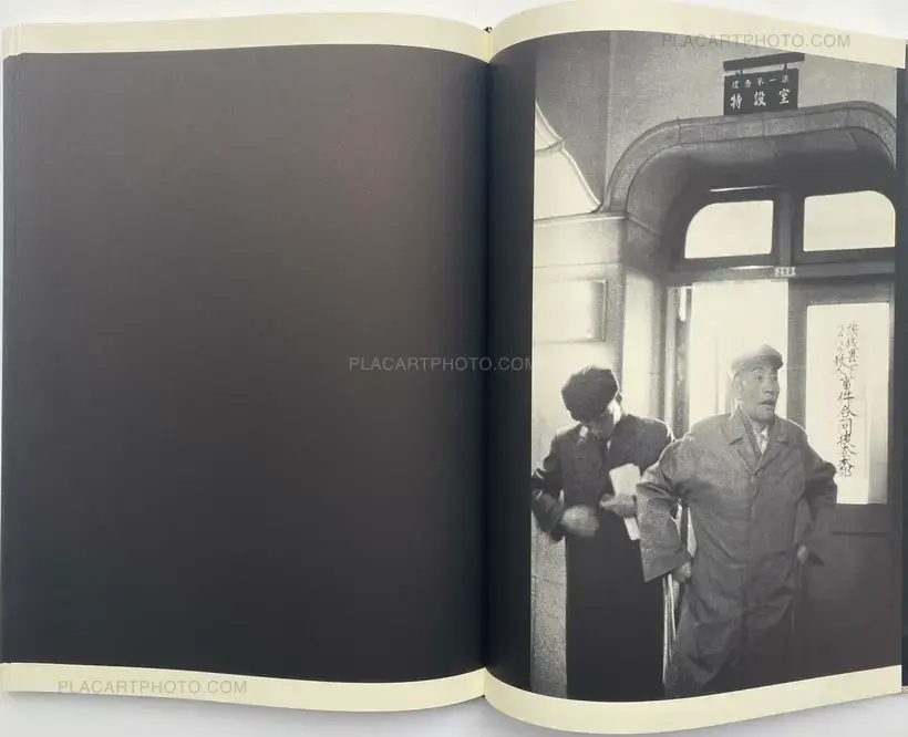 Yukichi Watabe – A Criminal Investigation (First edition)