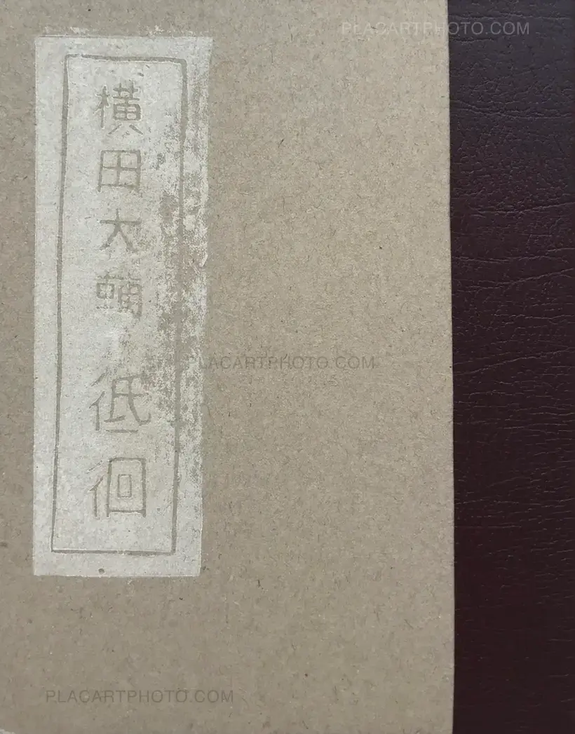 Daisuke Yokota – Linger/ Teikai (ONLY 77 COPIES - SIGNED)