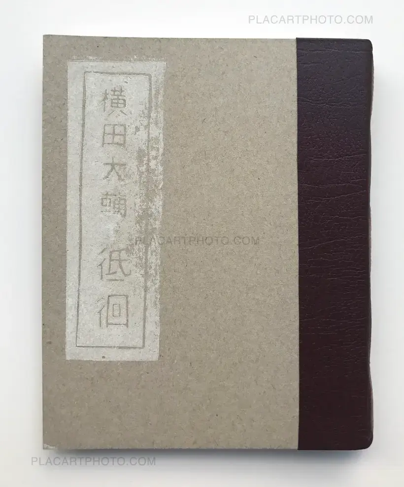 Daisuke Yokota – Linger/ Teikai (ONLY 77 COPIES - SIGNED)