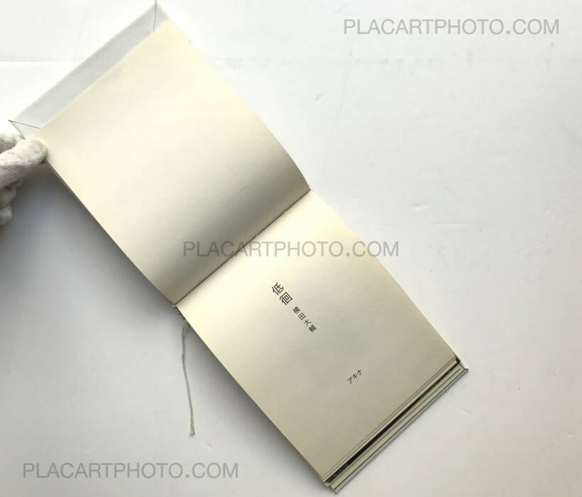 TENSI BOOK テラカドタカユキ 71iod2sqLZL.jpg