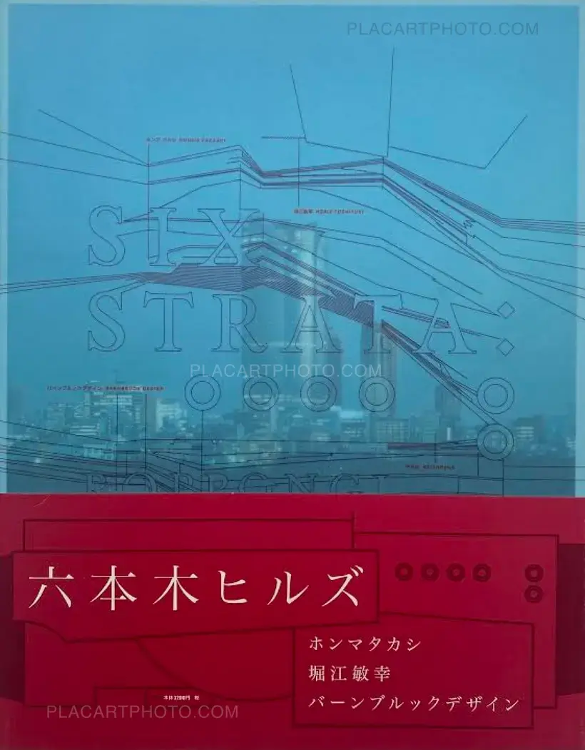 Takashi Homma – SIX STRATA: ROPPONGI HILLS DEFINED (Signed)