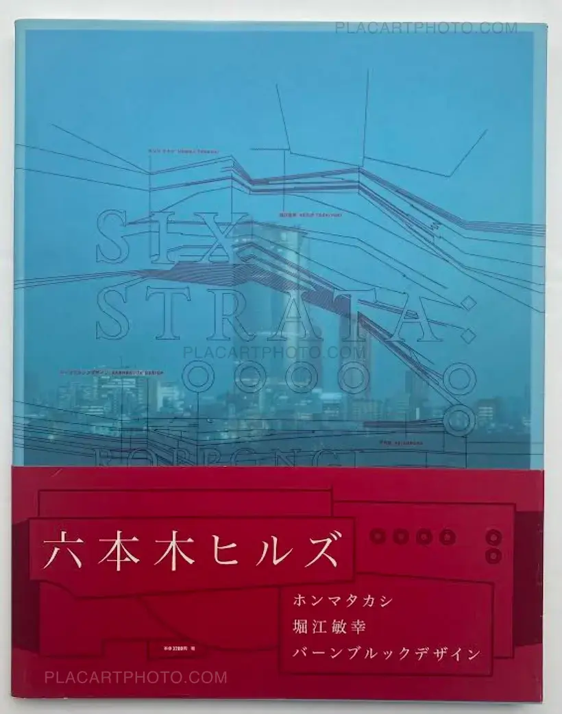 Takashi Homma – SIX STRATA: ROPPONGI HILLS DEFINED (Signed)