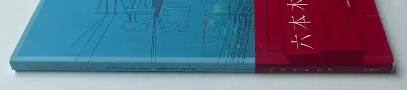 Takashi Homma – SIX STRATA: ROPPONGI HILLS DEFINED (Signed)