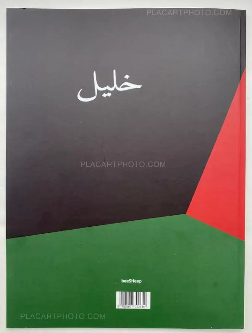 Ezra Nahmad – KHALIL