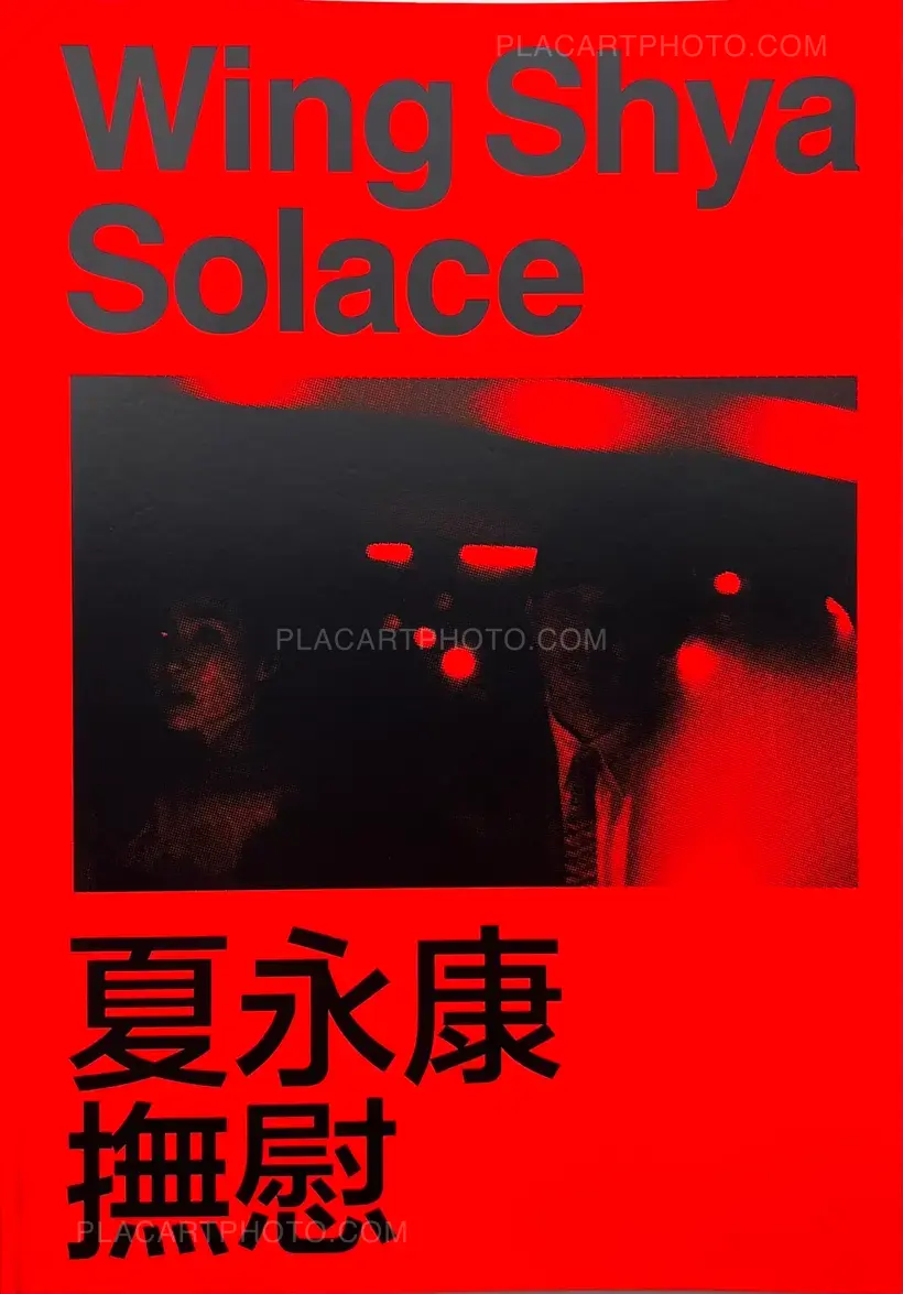Wing Shya – Solace