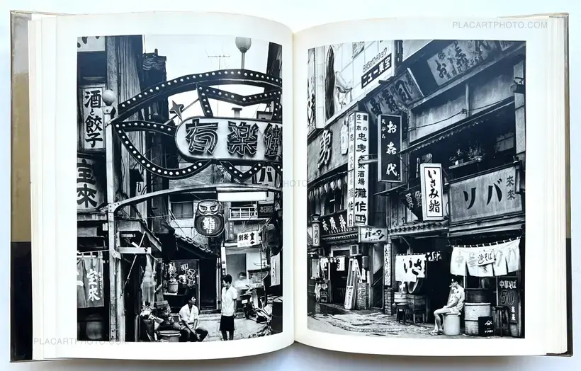 Yasuhiro Ishimoto – Tokyo (with vinyl and obi)
