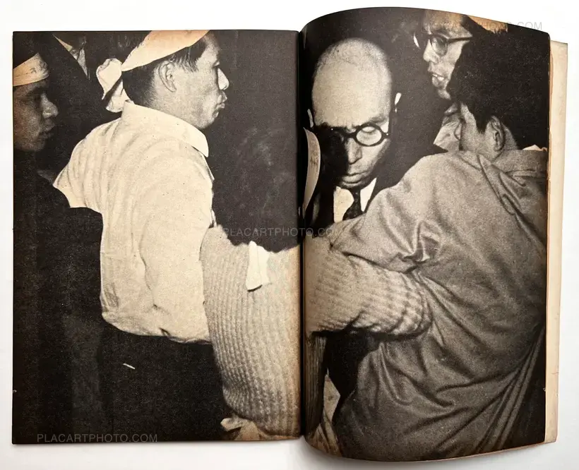 Shigeru Tamura – Rope Ladder and Iron Helmet: Collection of Photographs from the 318 Days of Struggle by Shufu to Seikatsu Trade Union