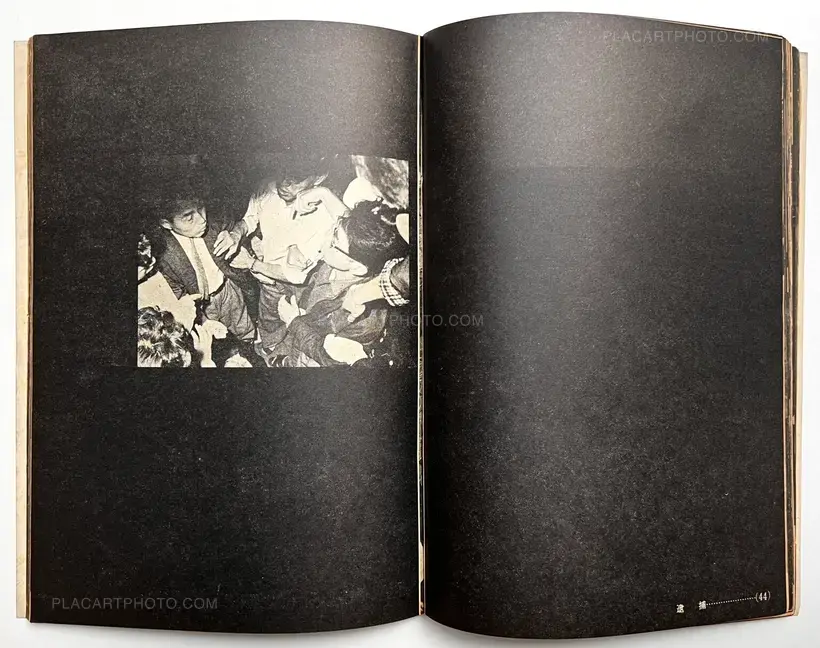 Shigeru Tamura – Rope Ladder and Iron Helmet: Collection of Photographs from the 318 Days of Struggle by Shufu to Seikatsu Trade Union