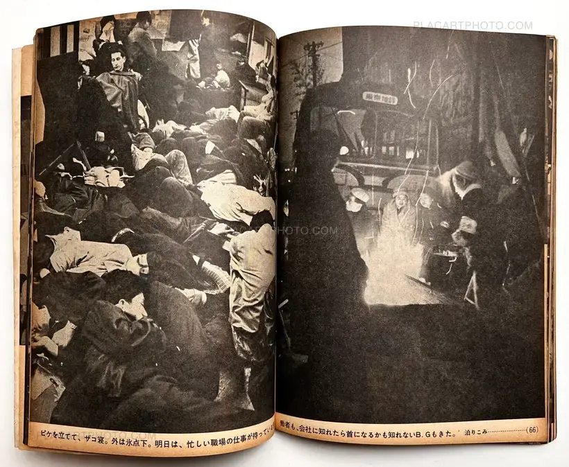 Shigeru Tamura – Rope Ladder and Iron Helmet: Collection of Photographs from the 318 Days of Struggle by Shufu to Seikatsu Trade Union