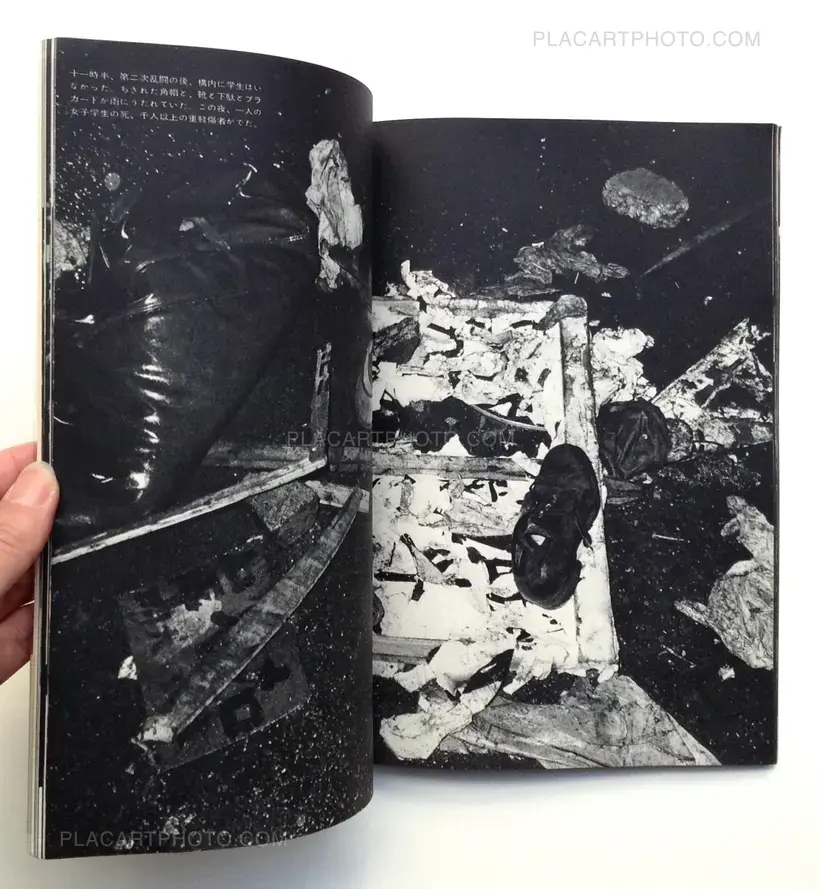 Hiroshi Hamaya – Record of Anger and Sadness (with obi)