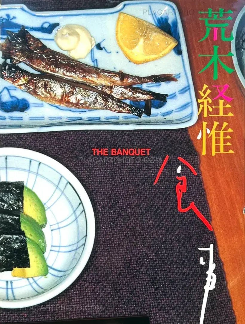 Nobuyoshi Araki – The Banquet