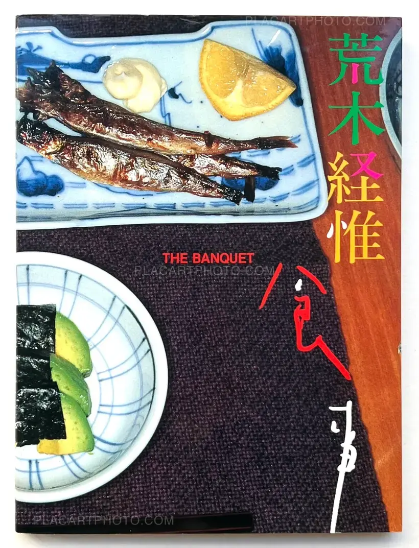 Nobuyoshi Araki – The Banquet