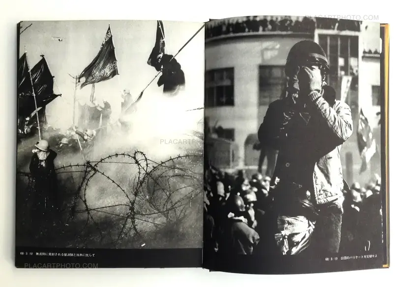 Tadao Mitome – Sanrizuka - Moeru Hokuso daichi / Document 1966-1971 (WITH OBI)