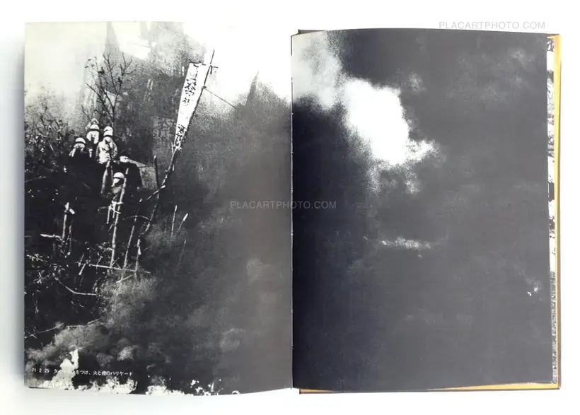 Tadao Mitome – Sanrizuka - Moeru Hokuso daichi / Document 1966-1971 (WITH OBI)