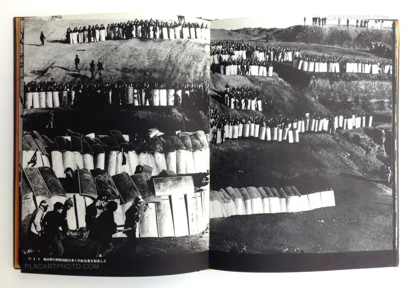 Tadao Mitome – Sanrizuka - Moeru Hokuso daichi / Document 1966-1971 (WITH OBI)