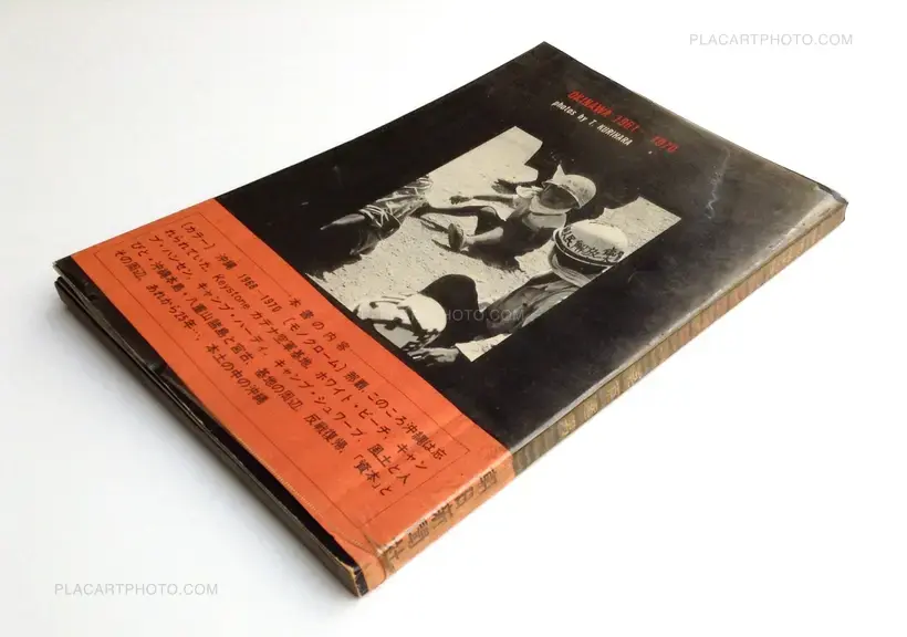 Tatsuo Kurihara – Okinawa 1961-1970