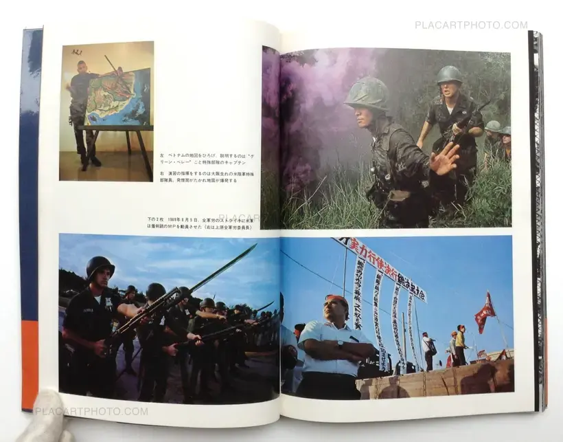 Tatsuo Kurihara – Okinawa 1961-1970