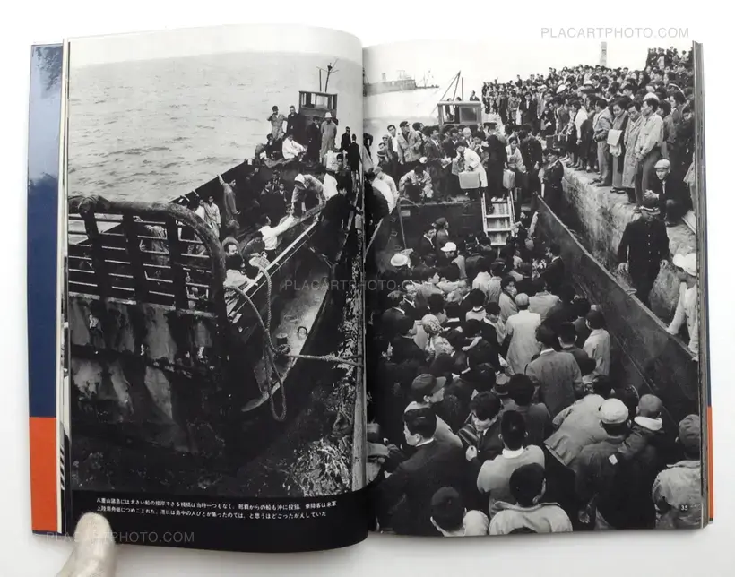 Tatsuo Kurihara – Okinawa 1961-1970