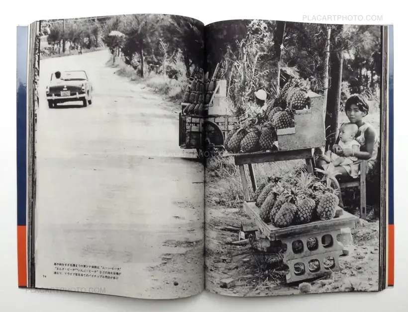 Tatsuo Kurihara – Okinawa 1961-1970