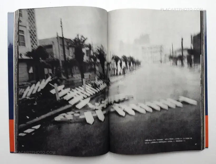 Tatsuo Kurihara – Okinawa 1961-1970