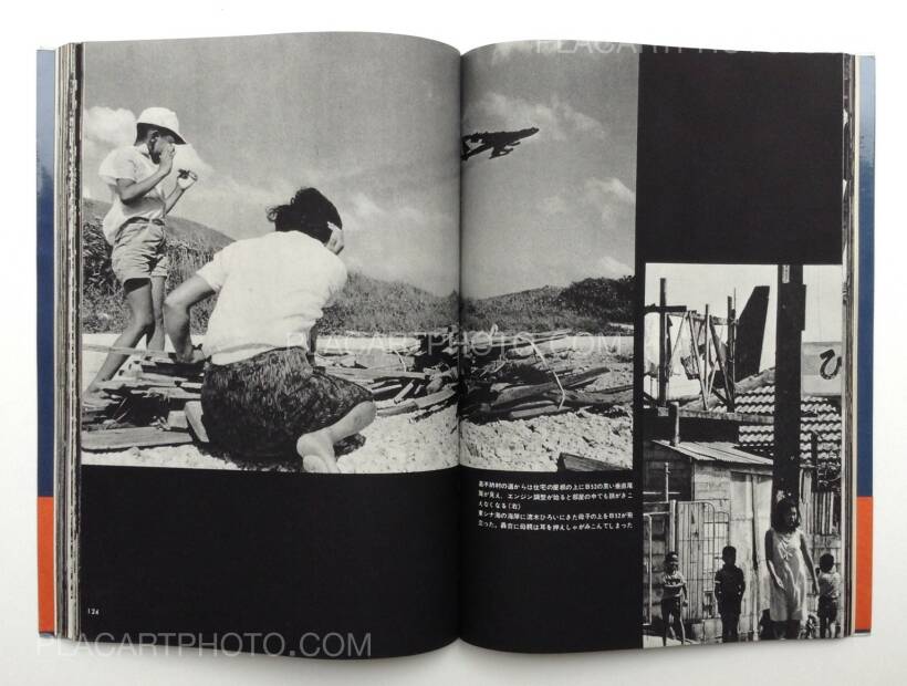 Tatsuo Kurihara: Okinawa 1961-1970, Asahi Shinbunsha, 1970