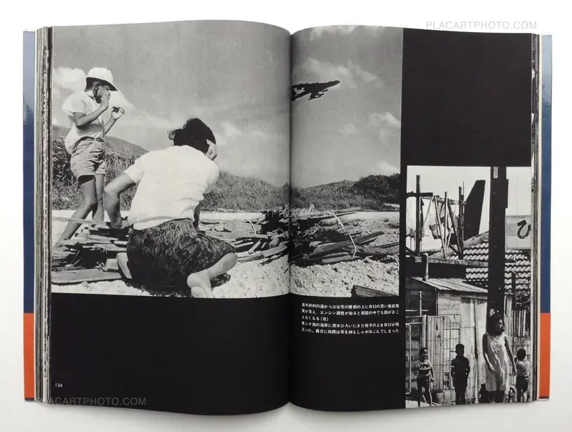 Tatsuo Kurihara – Okinawa 1961-1970