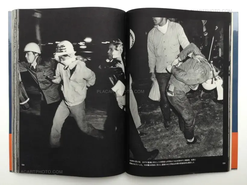 Tatsuo Kurihara – Okinawa 1961-1970