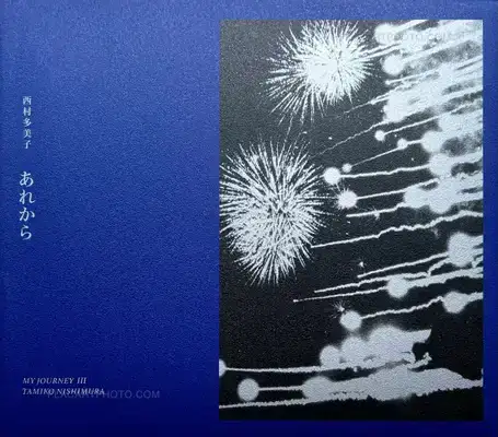 Tamiko Nishimura – My Journey III. 1993-2022 (Signed)