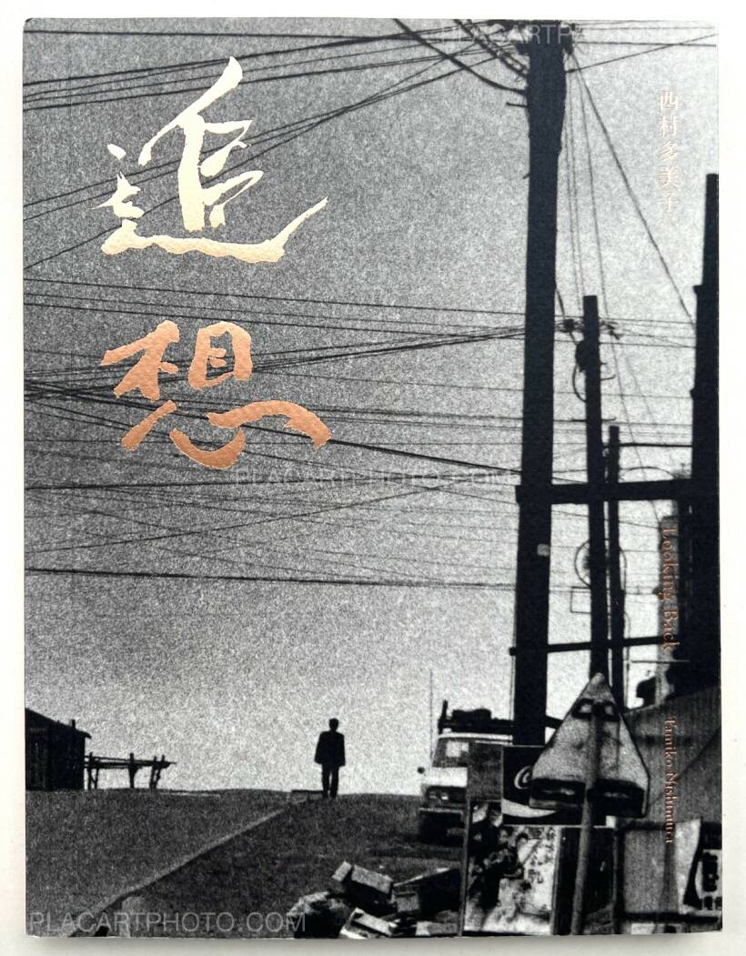 Tamiko Nishimura: Looking Back (Special edition), Zen Foto Tamiko Nishimura: Looking Back (Special edition), Zen Foto