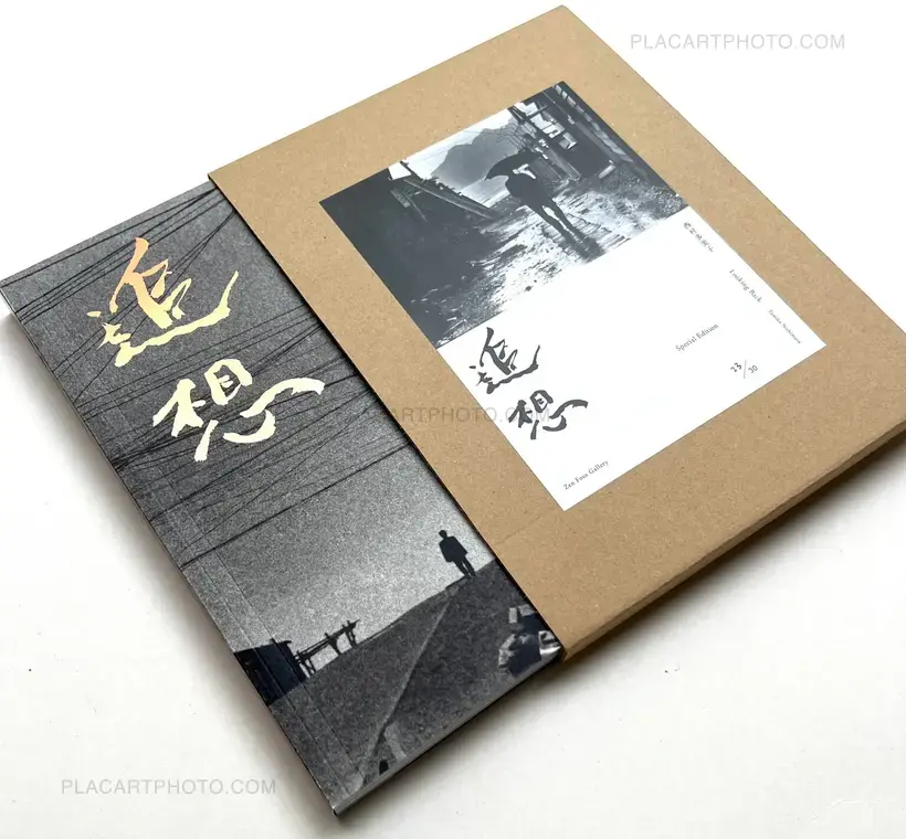 Tamiko Nishimura – Looking Back (Special edition)