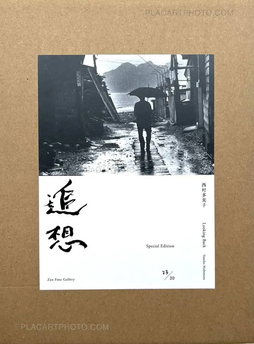 Tamiko Nishimura – Looking Back (Special edition)