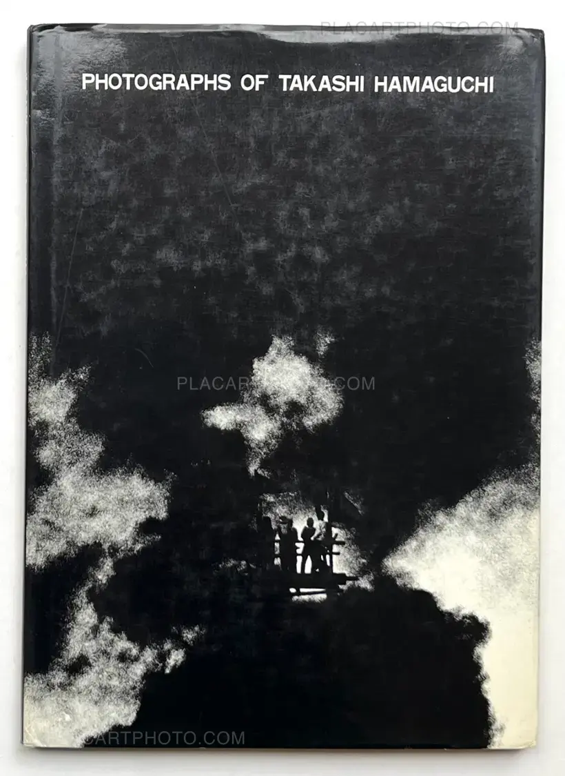 Takashi Hamaguchi – The Shudders of Narita Airport (Signed)