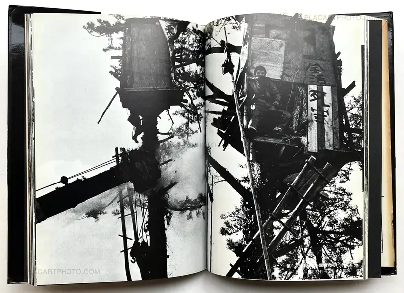 Takashi Hamaguchi – The Shudders of Narita Airport (Signed)